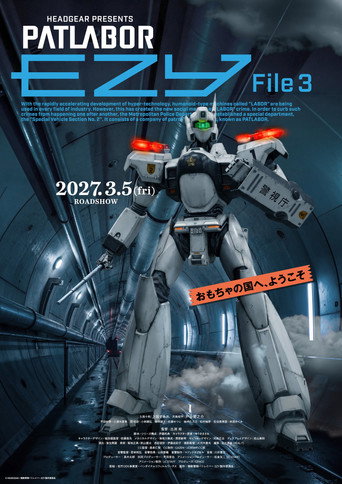 Póster de Patlabor EZY File 3