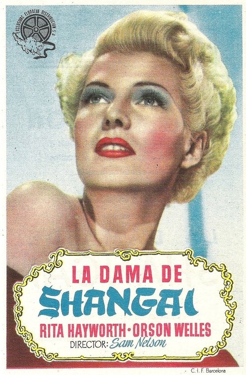 Póster de La dama de Shanghai