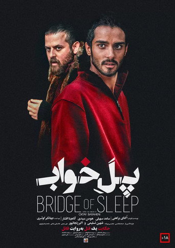 Póster de پل خواب