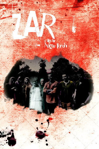 Póster de زار