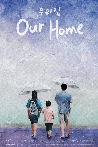 Póster de Our Home