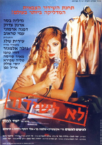 Póster de לא לשידור