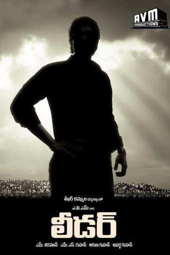 Póster de లీడర్