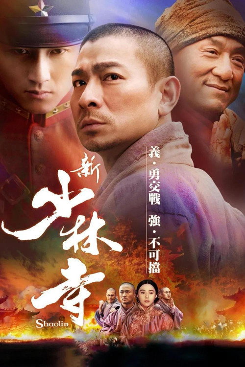 Póster de Shaolin