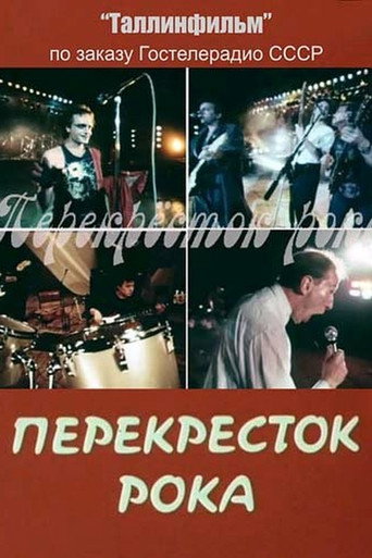 Póster de The Crossroad Of Rock