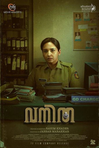 Póster de വനിത