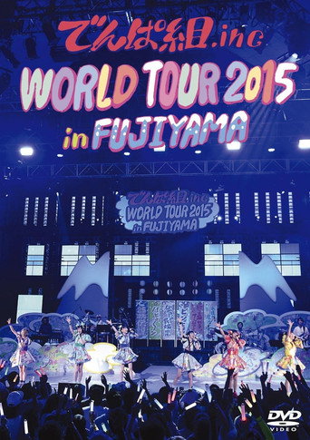Póster de WORLD TOUR 2015 in FUJIYAMA