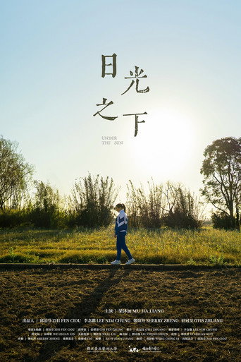Póster de Under the Sun