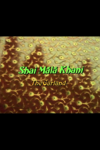 Póster de The Garland