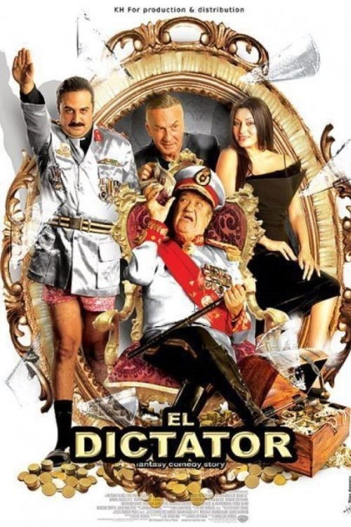 Póster de الديكتاتور