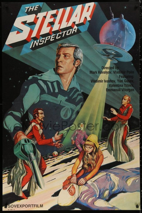 Póster de Звездный инспектор