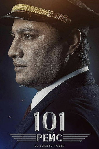 Póster de 101 Reys