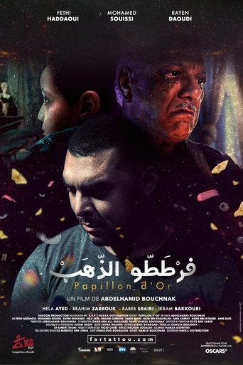 Póster de فرططو الذهب