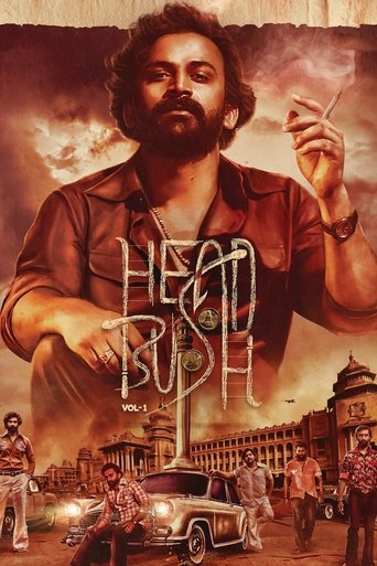 Póster de Head Bush: Vol 1