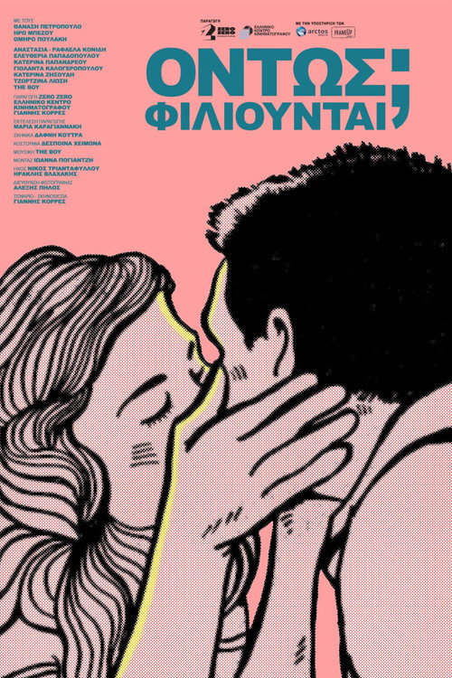 Póster de Όντως Φιλιούνται;