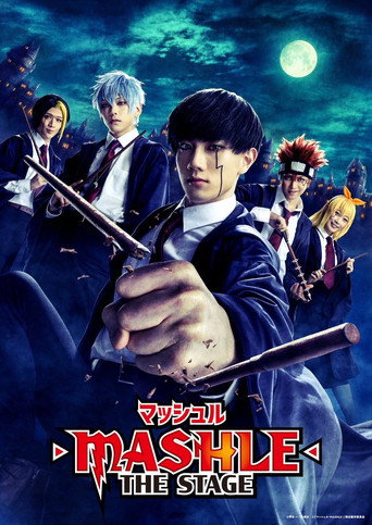 Póster de 『マッシュル-MASHLE-』THE STAGE