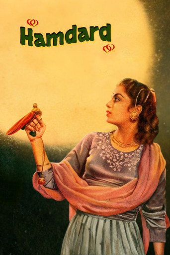 Póster de Hamdard