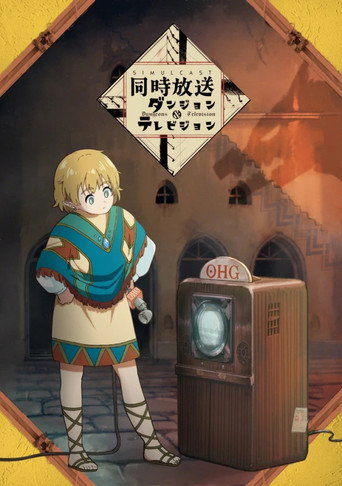 Póster de Dungeons & Television