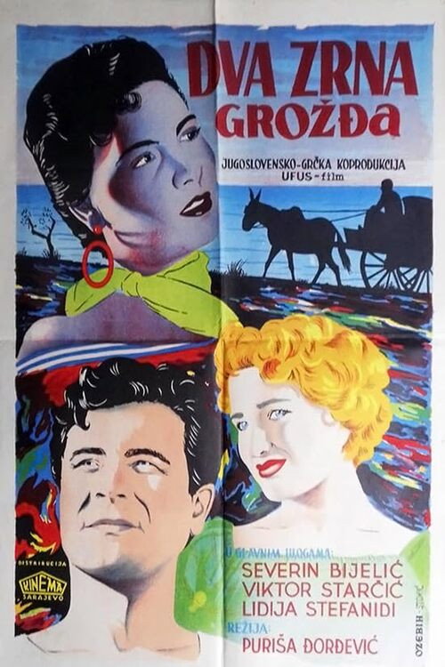 Póster de Dva zrna grožđa