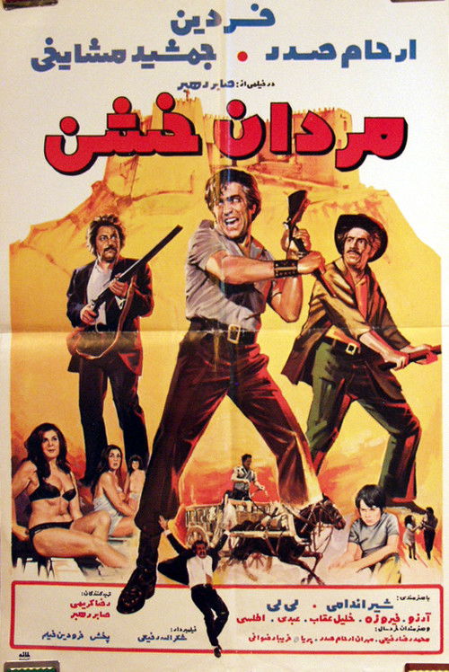 Póster de مردان خشن