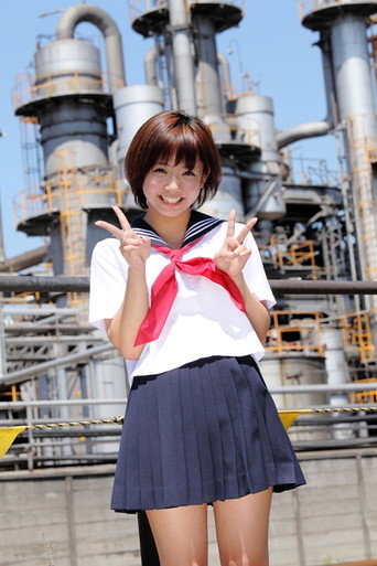 Póster de 工場萌え美少女 紗倉まな 18歳