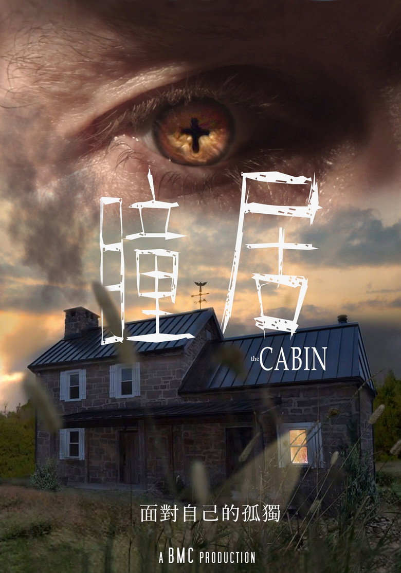 Póster de The Cabin