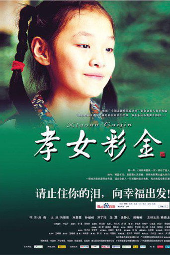 Póster de Caijin