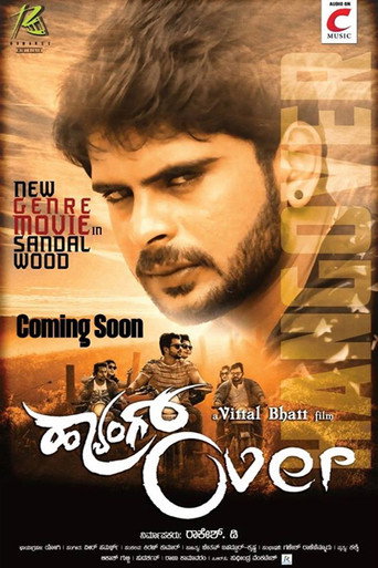 Póster de ಹ್ಯಾಂಗ ಓವರ್