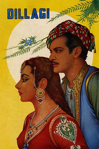 Póster de Dillagi