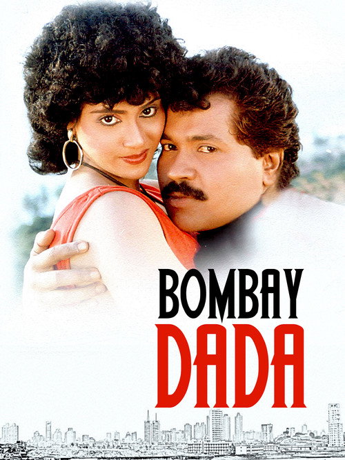 Póster de ಬಾಂಬೆ ದಾದ