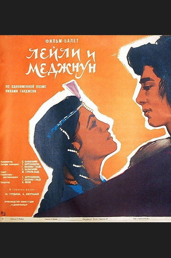 Póster de Leili and Medzhnun