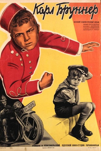 Póster de Карл Бруннер
