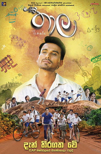 Póster de තාල