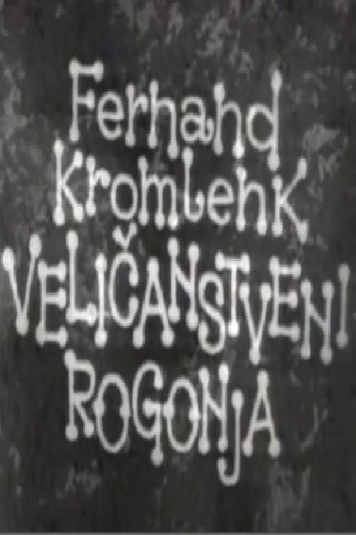 Póster de Veličanstveni rogonja