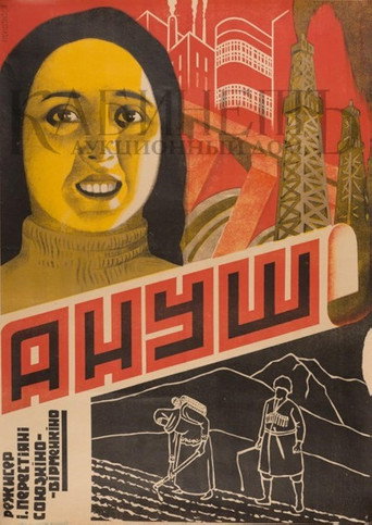 Póster de Anoush