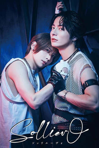 Póster de Stage Play 「Solliev0」
