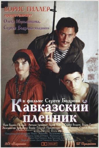 Póster de Prisoner of the Mountains