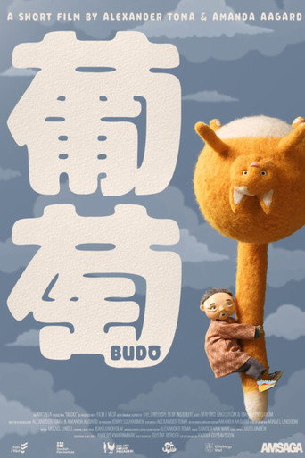 Póster de Budō