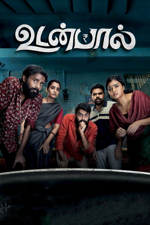 Póster de உடன்பால்