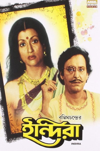 Póster de ইন্দিরা