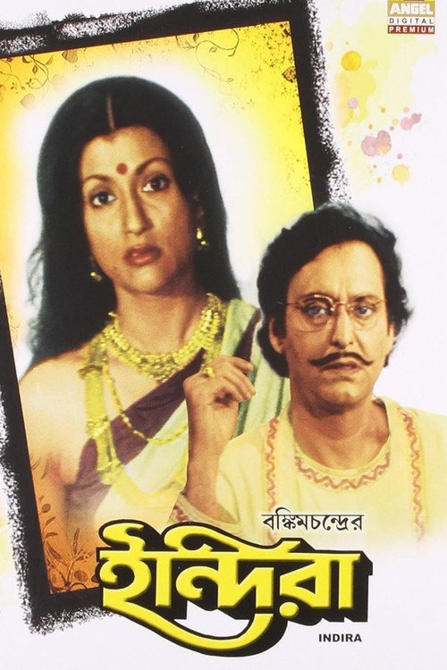 Póster de ইন্দিরা