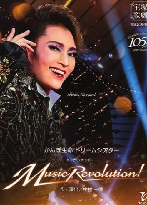 Póster de Music Revolution! (Takarazuka Revue)
