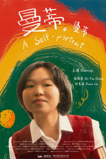 Póster de A Self-Portrait