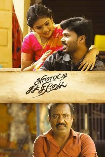 Póster de Arimapatti Sakthivel