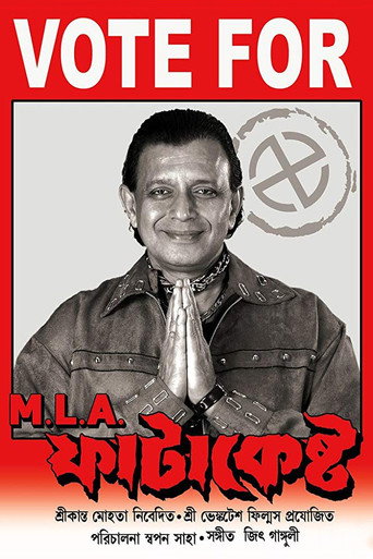 Póster de M.L.A. Fatakesto