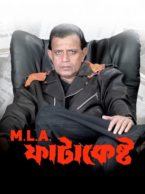Póster de M.L.A ফাটাকেষ্ট