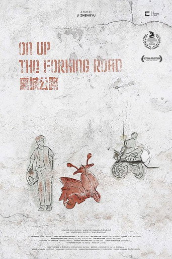 Póster de 离城公路