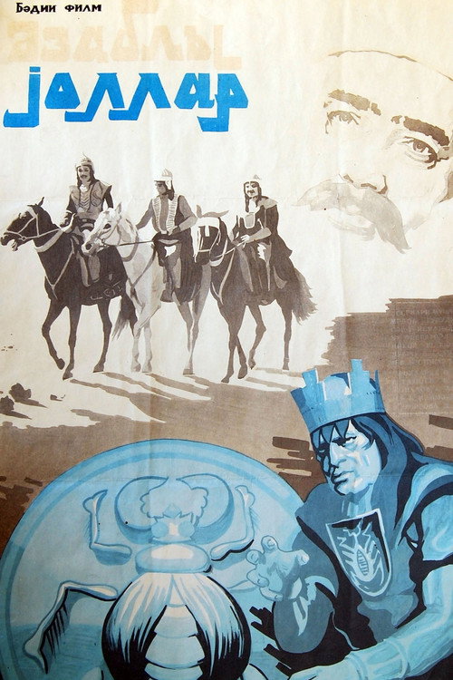 Póster de Əzablı Yollar