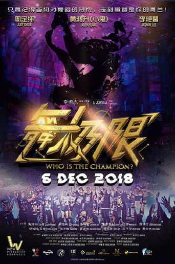 Póster de Who Is The Champion?