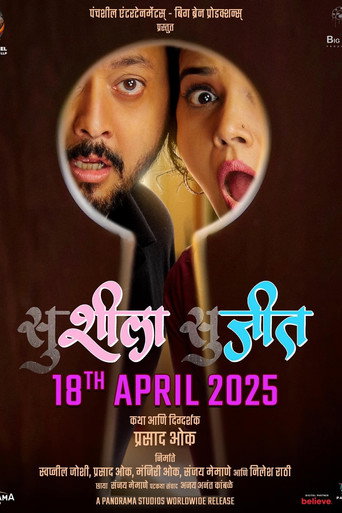 Póster de Susheela Sujeet